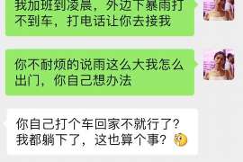 无锡侦探社：离婚后发现对方重婚,可以申请再次分割财产吗